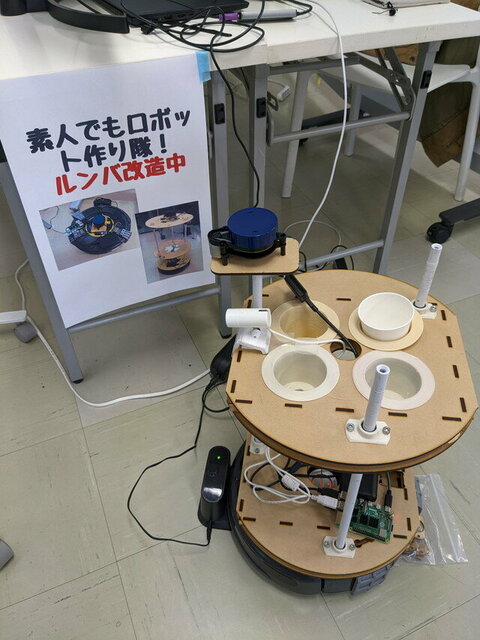 おおたfabオープンハウスでルンバロボットの自律走行を実演しました