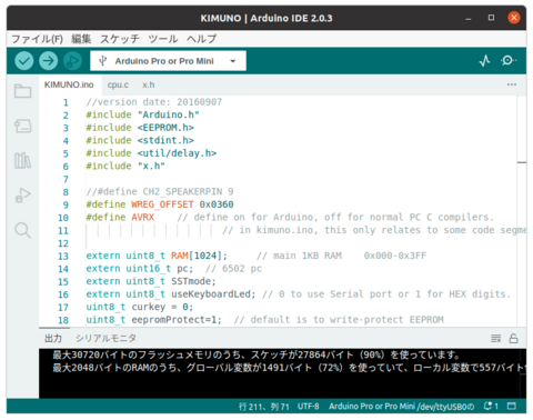 kim_uno_arduino_ide_compile1.png