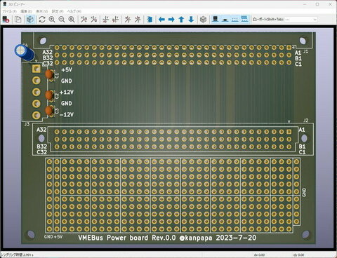 vme_board_power_pcb_3dview1.jpg