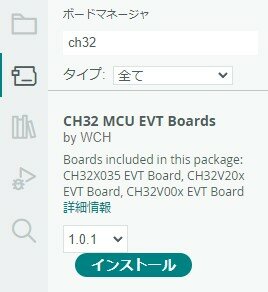ch32_mcu_evt_boards.jpg