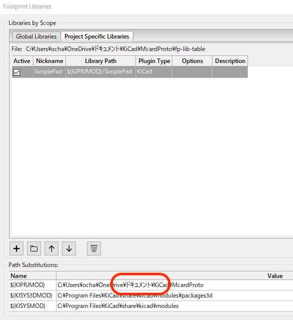 Kicadで日本語のパスが文字化けするバグを報告してみました きょうのかんぱぱ