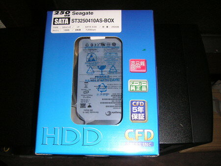 linkstation-hackkit-debian_20080502151808.jpg