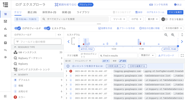 gcp-gce-logexploer.png