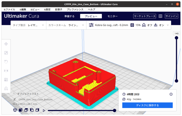 kim_uno_case_cura.png