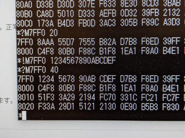 cosmac_mbc_cpu_rev02_testing.jpg