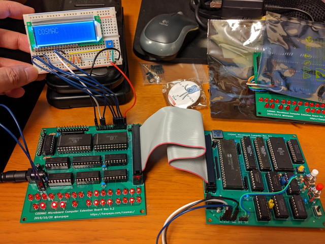 cosmac_mbc_ext_rev02_check.jpg