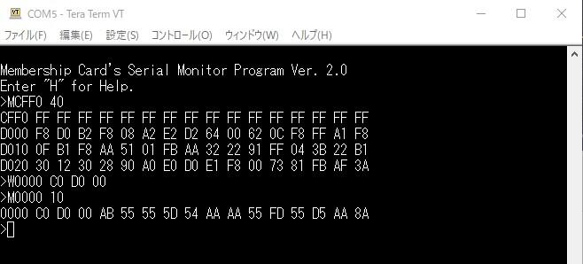 cosmac_vip_os_romdata_check.jpg
