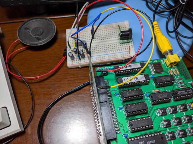 cosmac_vip_sound3.jpg