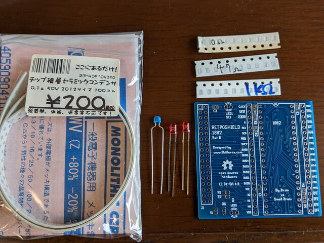 retroshield1602_parts.jpg