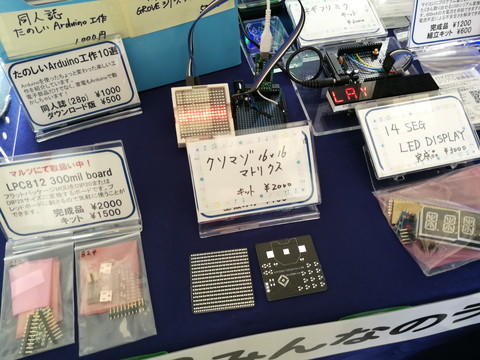 16x16led_ommf2018.jpg