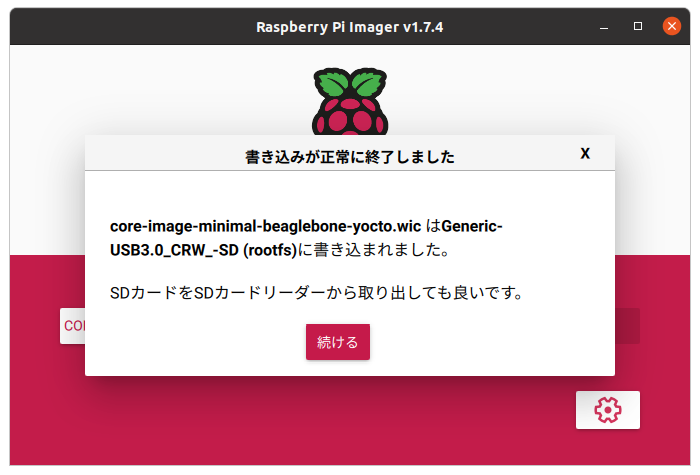 aesoc-yocto-image-sdcard.png