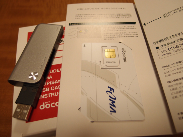 b-mobile-sim-l05a.jpg