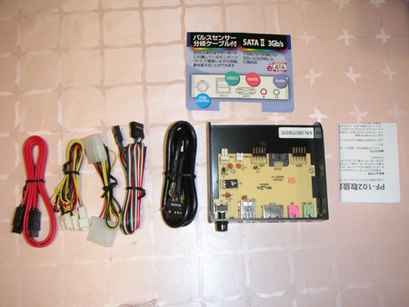 PICT1093.jpg