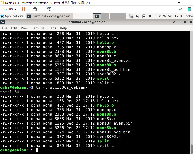 debian_z8kgcc_check.png