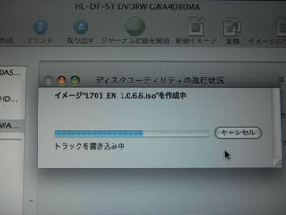 eeepc_Xandros_dvd.jpg