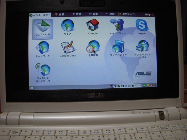 eeepc_Xandros_jp.jpg
