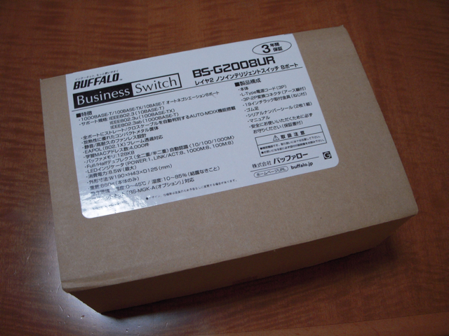 giga_hub_box.jpg