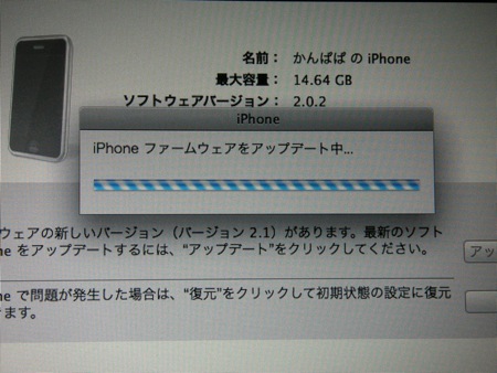 iphone_2_1.jpg