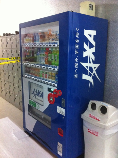 jaxa_sp5.jpg