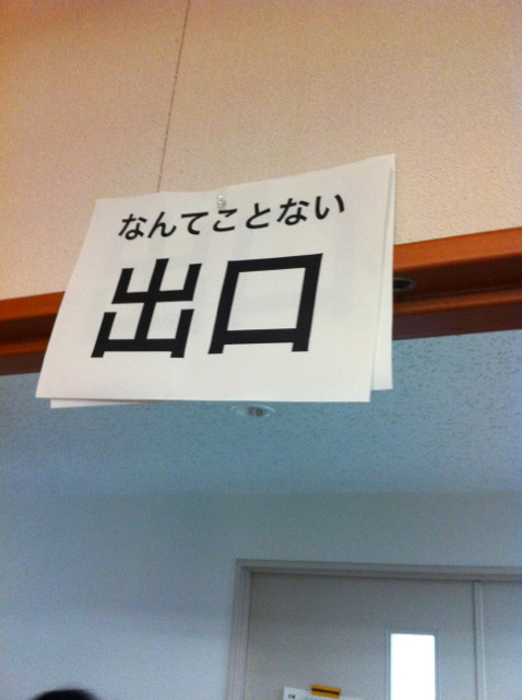 jaxa_sp6.jpg