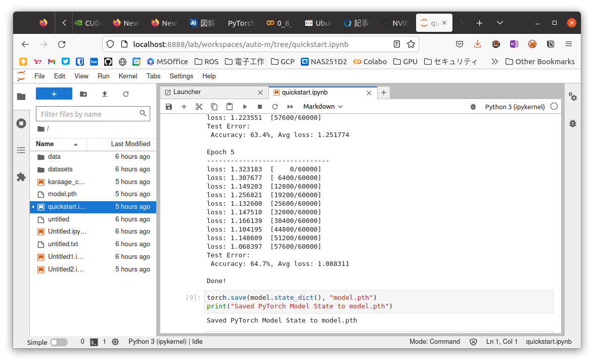 jupyterLab_quickstart_2.png