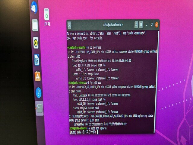linux_gpu_pc_ubuntu_net1.jpg
