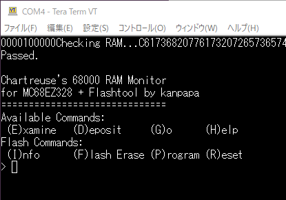 mc68ez328_sbc_rev03_prod_cap2.png