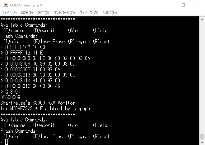 mc68ez328_sbc_rev03_prod_cap5.png