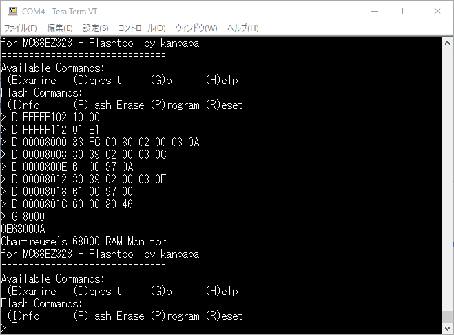 mc68ez328_sbc_rev03_prod_cap8.png