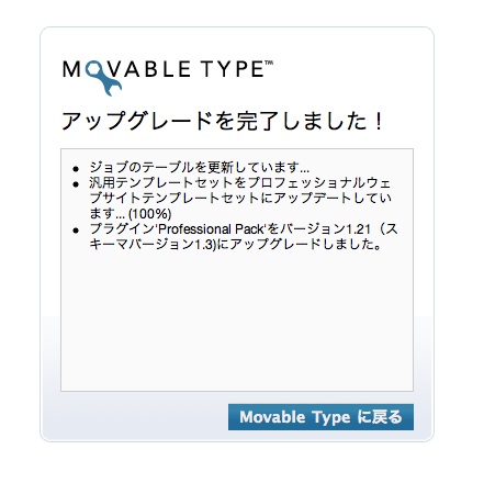 mt4_22upgrade2.jpg
