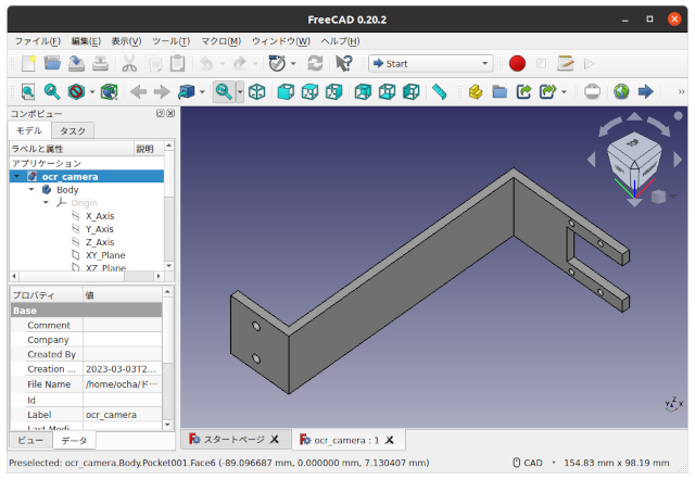 ocr_receipt_camera_freecad1.png