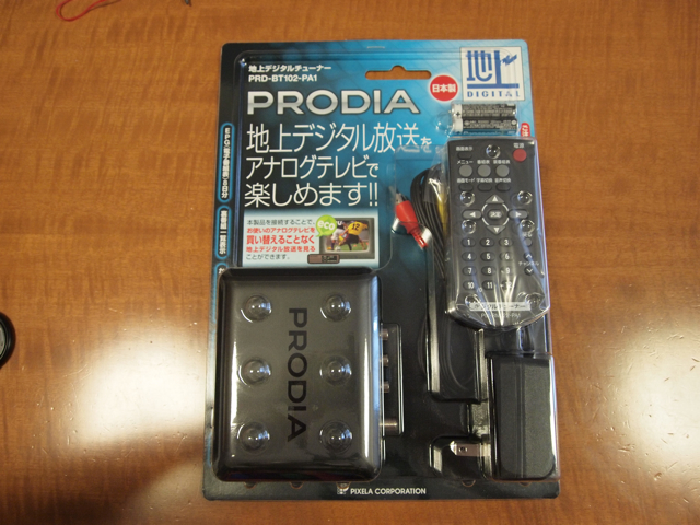 pixela_prodia01.jpg