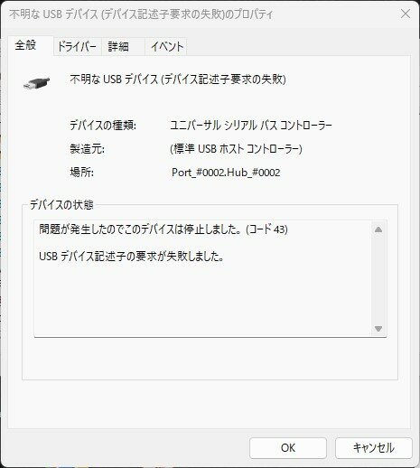sbc4004_usb_blaster_usb3x2.jpg