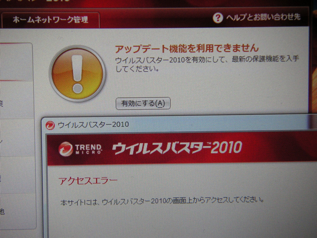 trand_win7.jpg