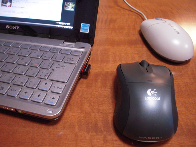 vaio_p_v450_nano_mouse.jpg