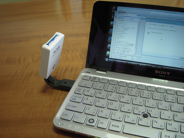vaio_type_p_air_edge.jpg