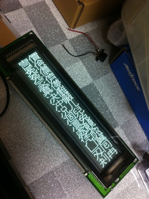 vfd_fontx2_1.jpg