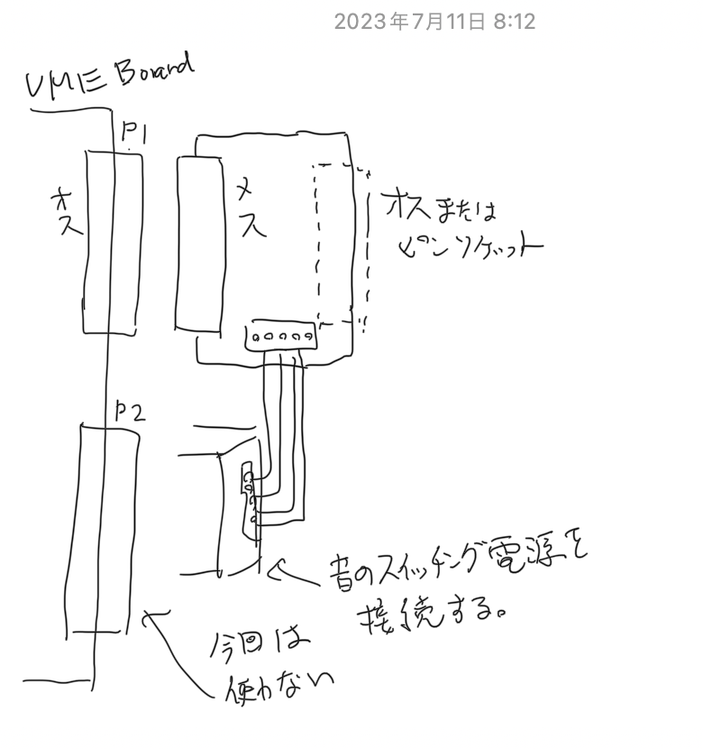 vme_power_board_image1.png