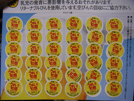 wsim_clock_20061008184755.jpg