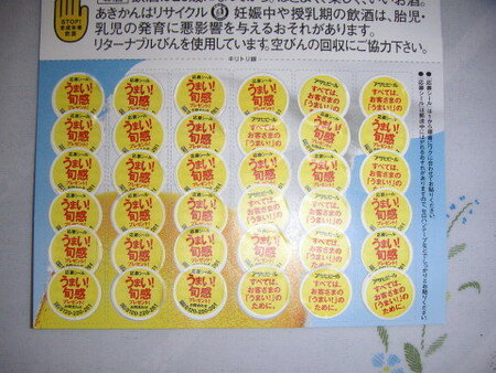 wsim_clock_20061115165432.jpg