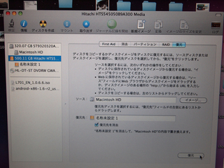 mac_diskcopy10.jpg