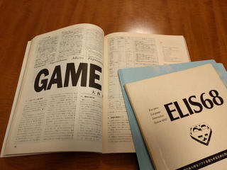 elis68_game0.jpg